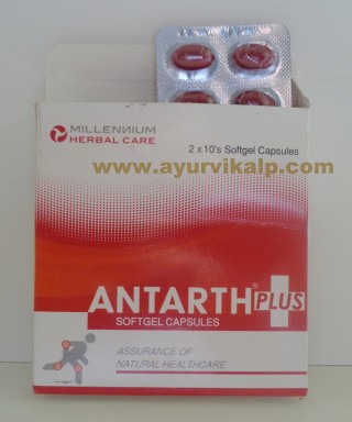 Millennium Herbal Care, ANTARTH PLUS SOFT GEL, 20 Capsules, Joint Pain, Arthritis, Cervical Spondylitis